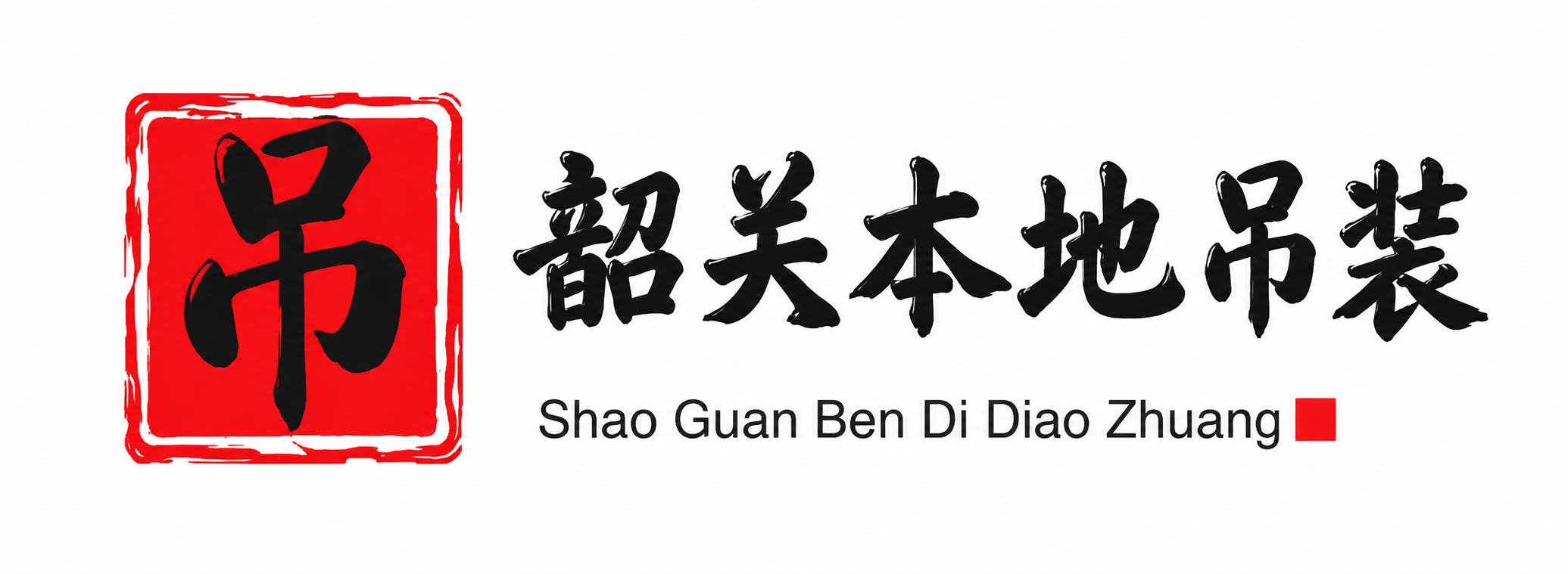 东营附近吊车出租电话